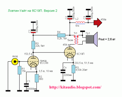 Tube 6S19P + ECC88 2-5watt 1.gif
